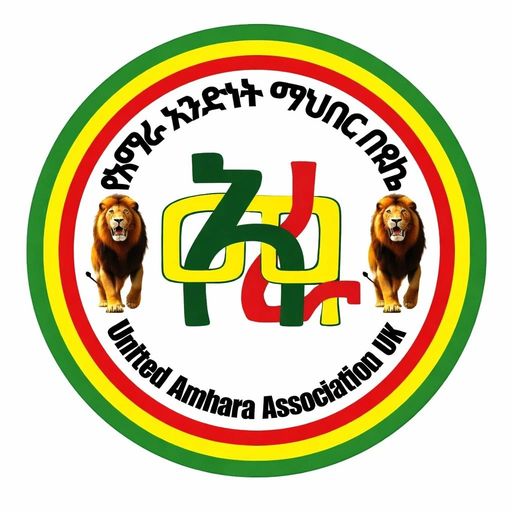 United Amhara Association UK crest